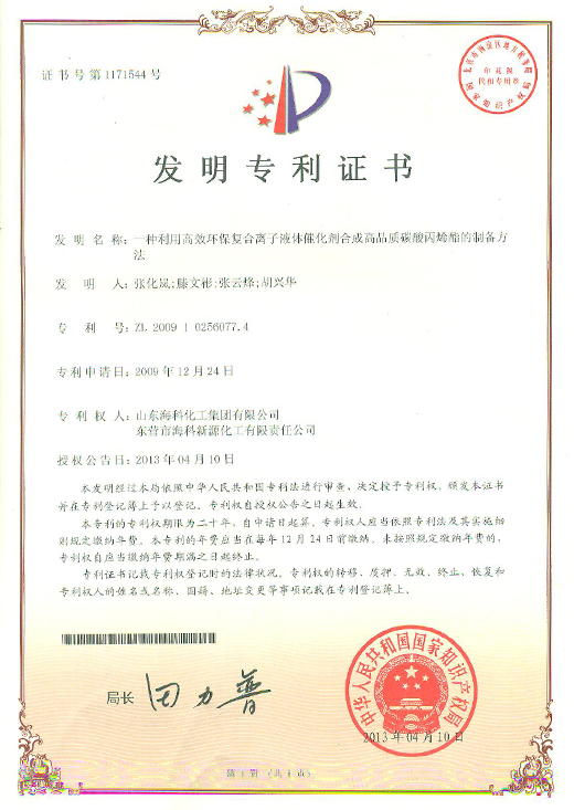 双氟磺酰亚胺锂 LiFSI